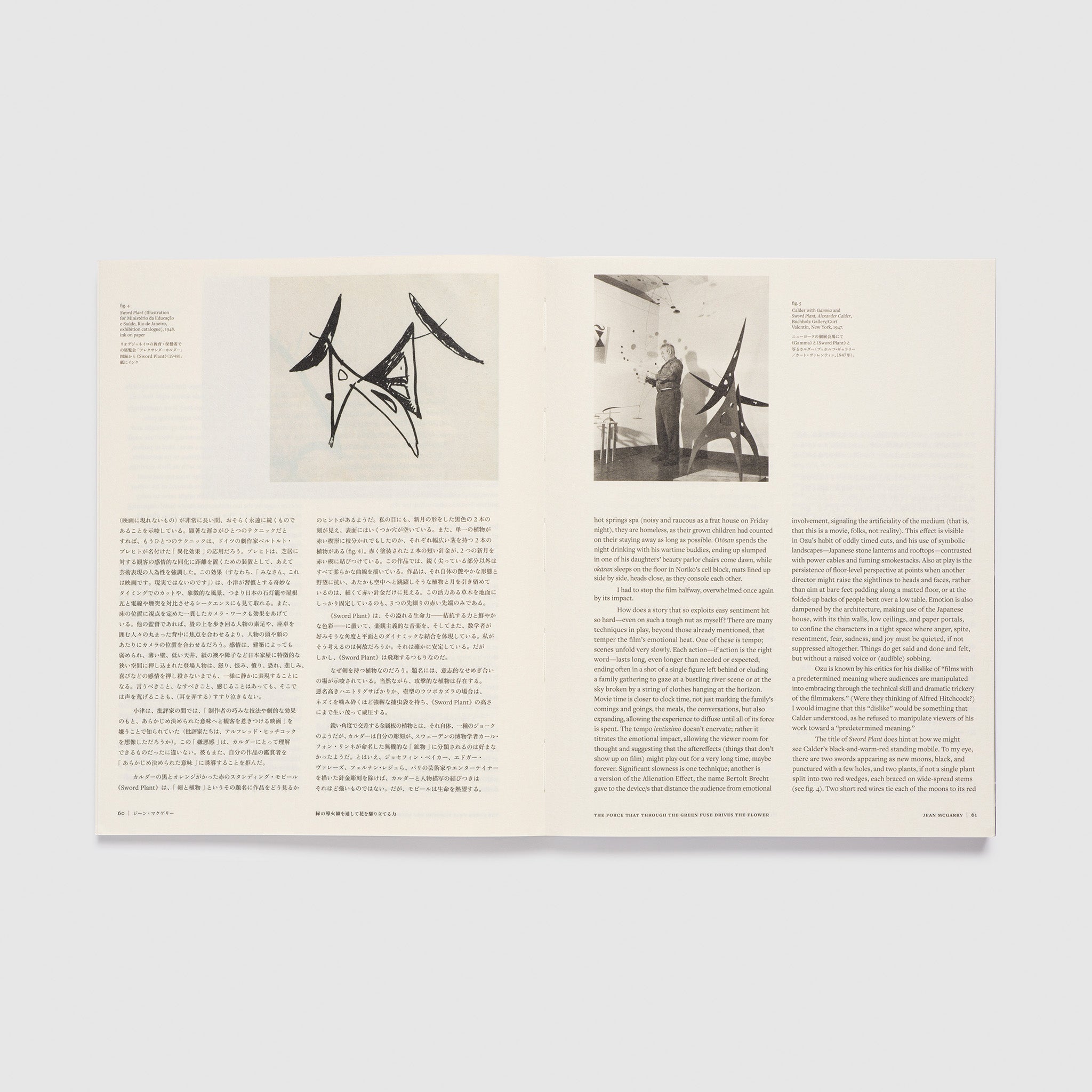 The book is open to two pages with black and white images of Calder and his work across the top of both. On the bottom left page, there is an essay in Japanese letters. On the right page, there is the same essay in English.