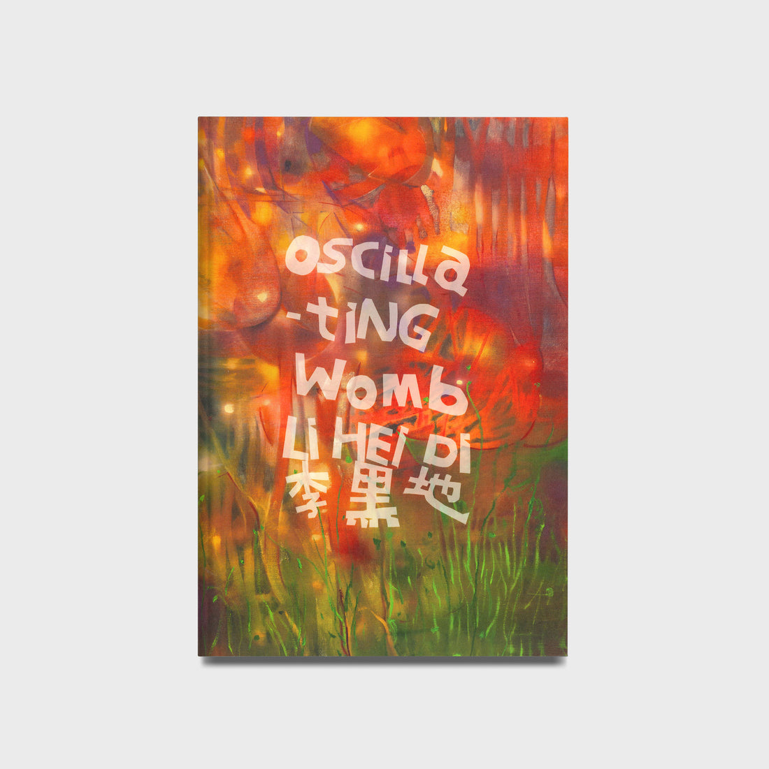 Li Hei Di: Oscillating Womb