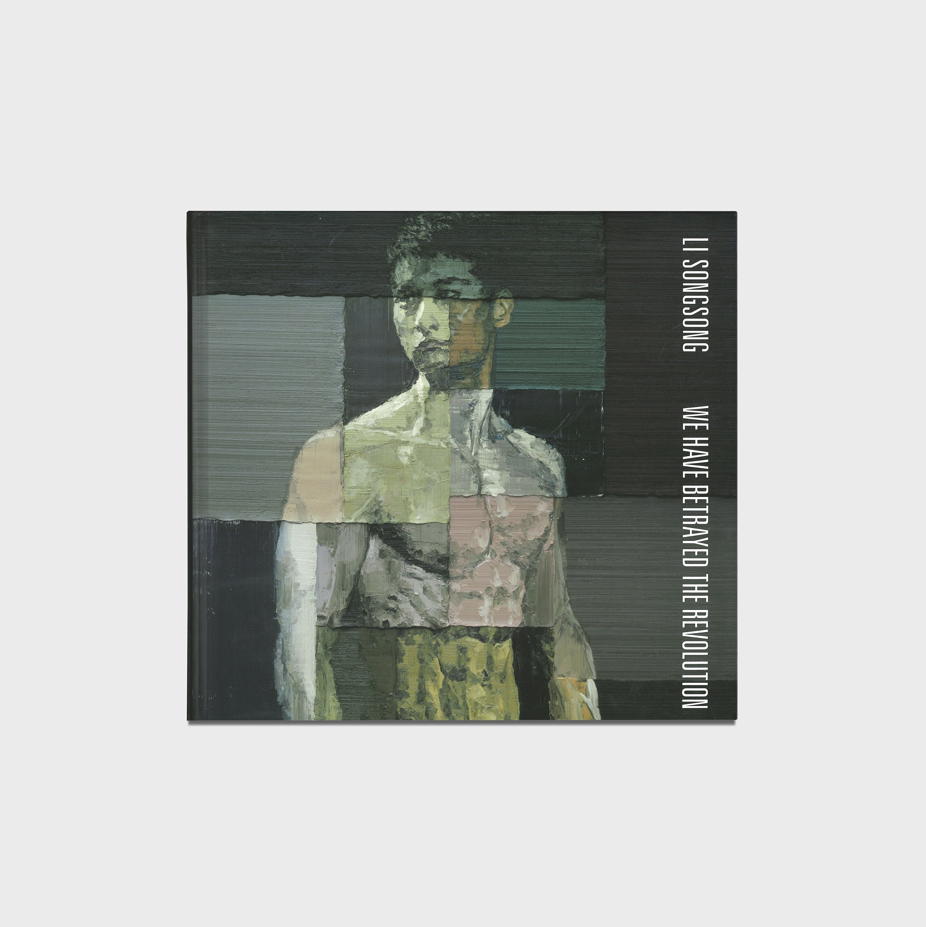 Li Songsong: We Have Betrayed the Revolution